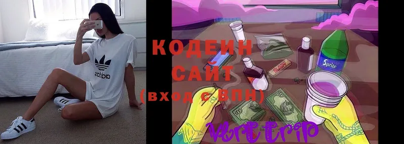 МЕГА рабочий сайт  Нижняя Салда  Кодеин Purple Drank 