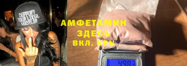 MDMA Баксан