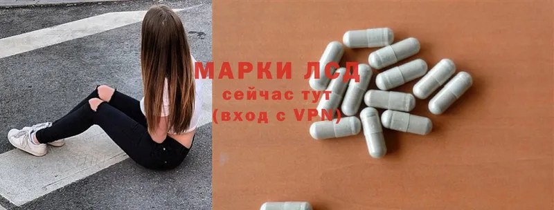 Лсд 25 экстази ecstasy  гидра ТОР  Нижняя Салда 