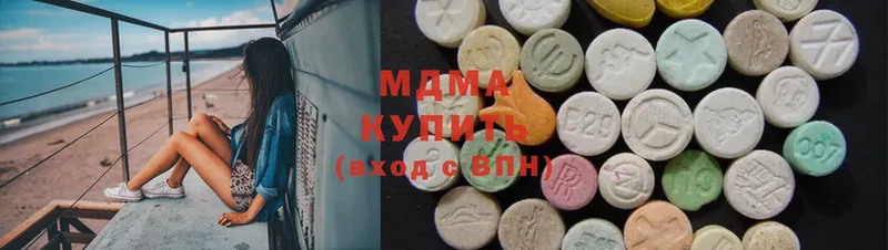 omg ССЫЛКА  Нижняя Салда  MDMA VHQ 